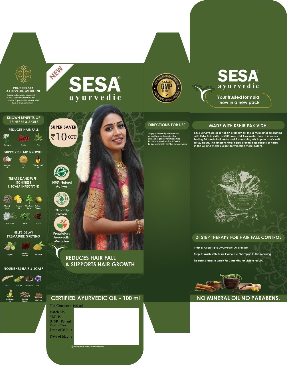 Ayurvedic oil packaging — demonstration project